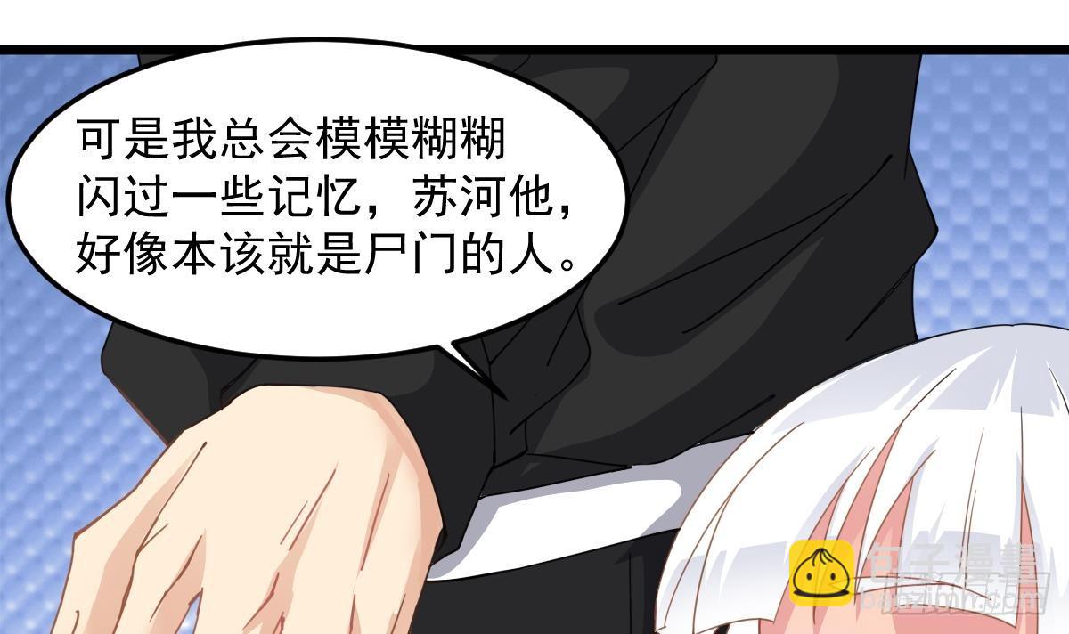第55话 别再执迷不悟了！(1/2)-第55话