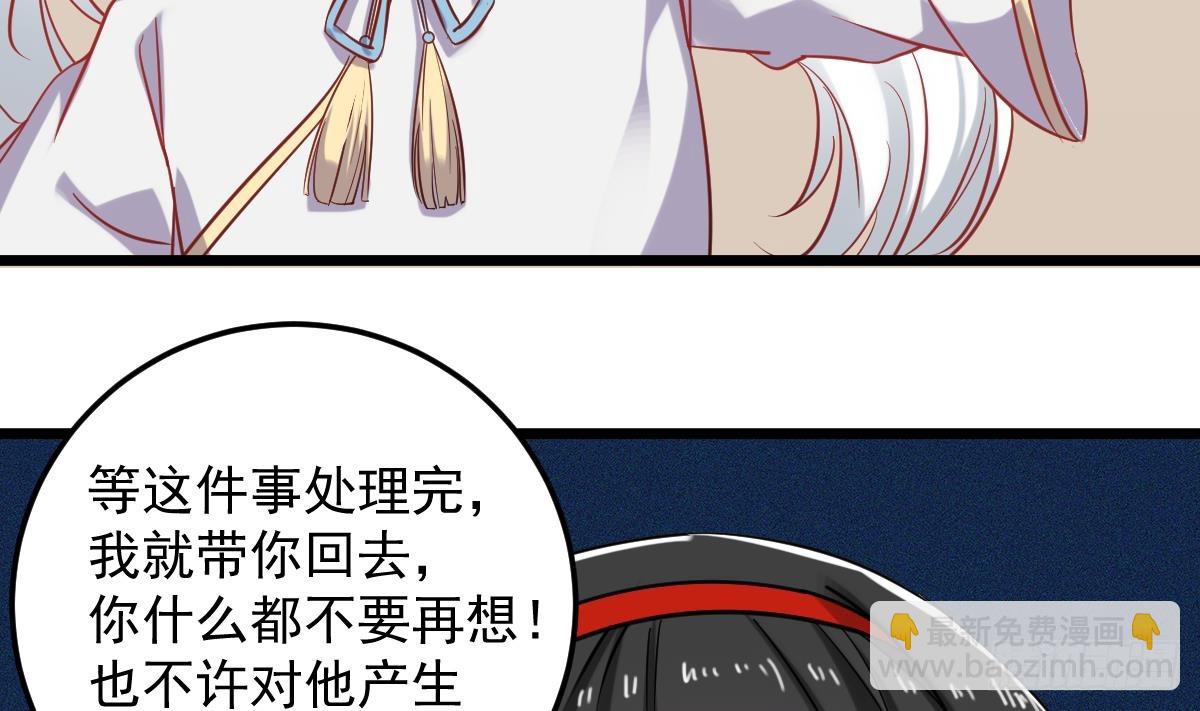 第55话 别再执迷不悟了！(1/2)-第55话