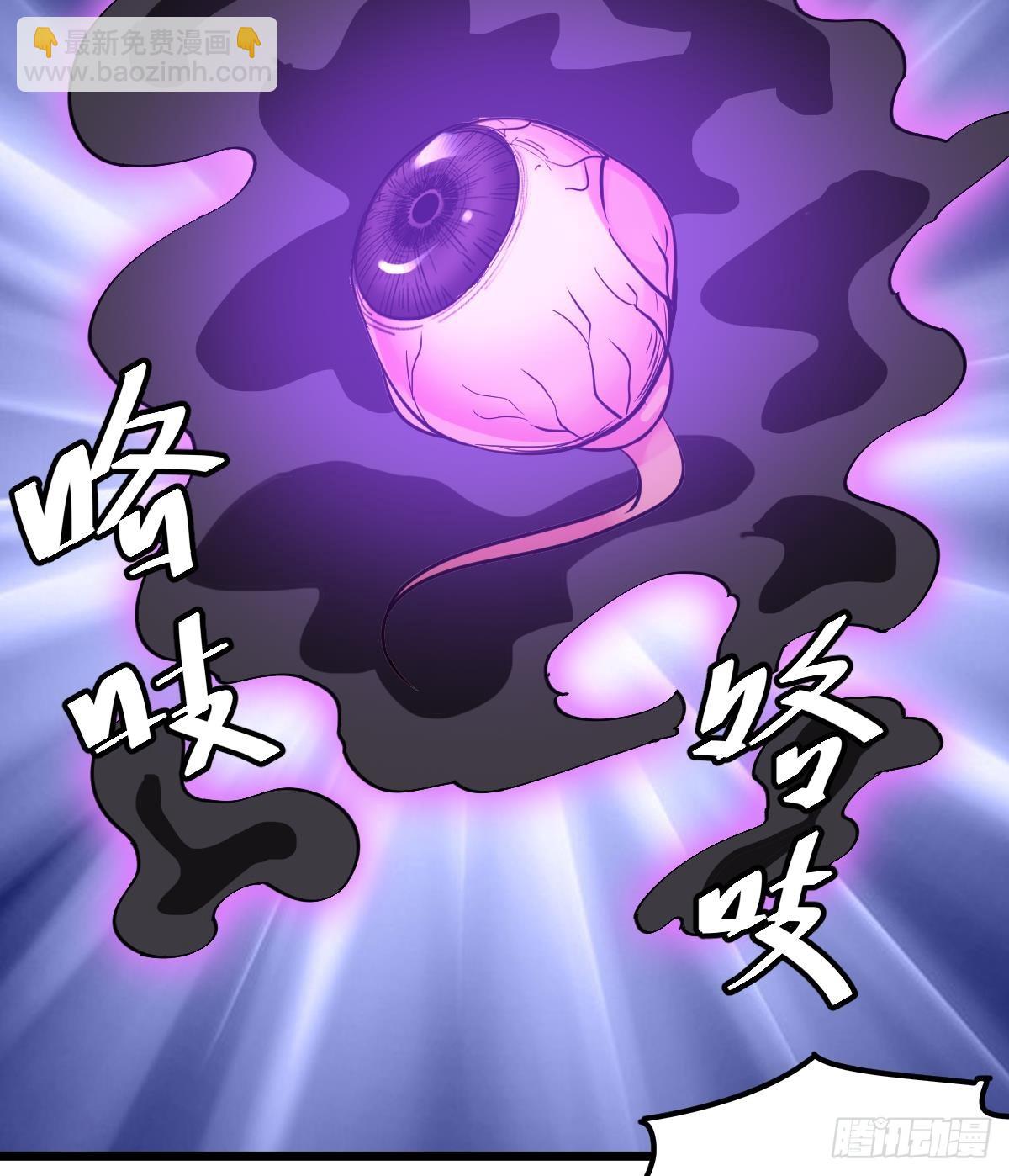 第55话 别再执迷不悟了！(1/2)-第55话