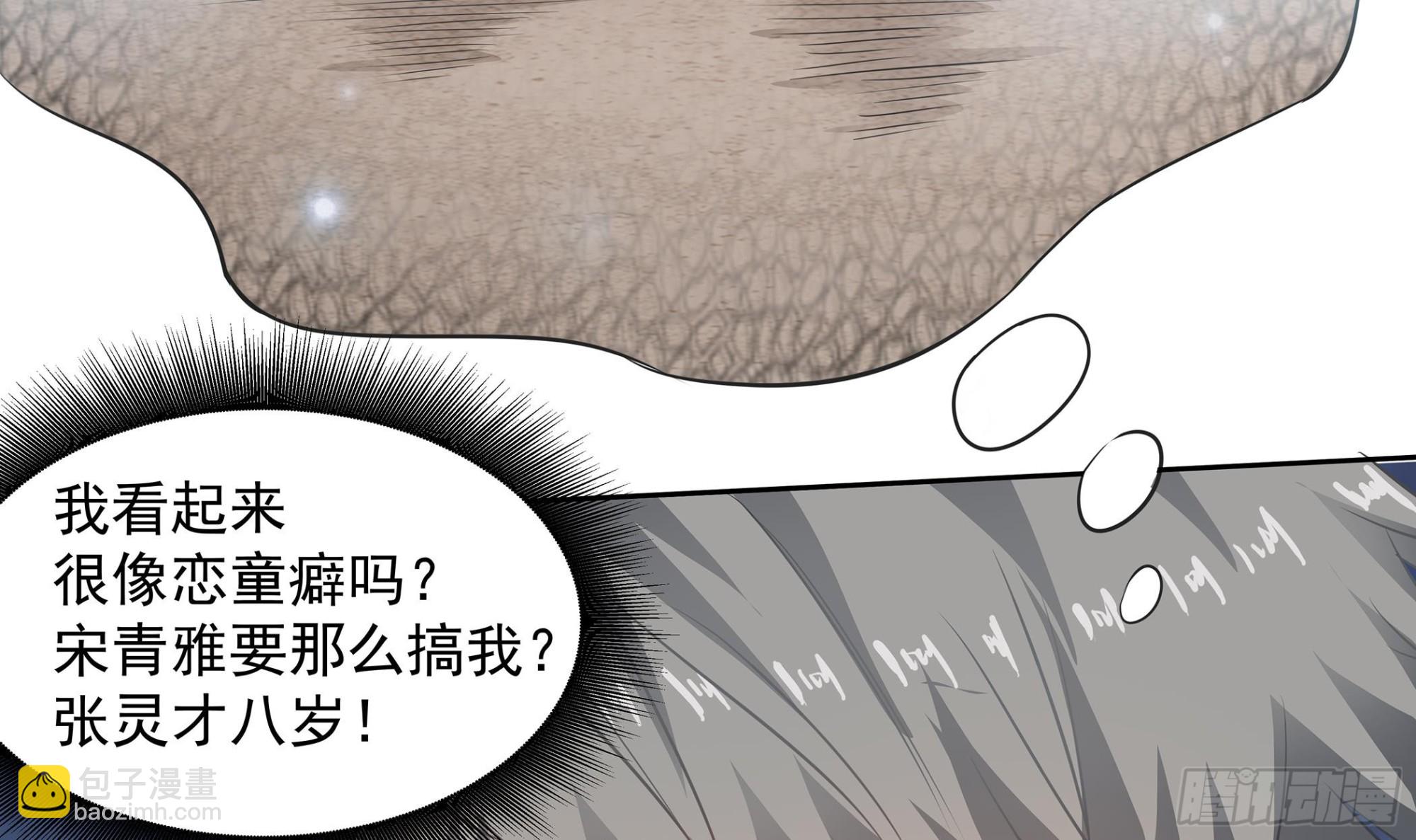 第57话 生与死的媒介-第57话