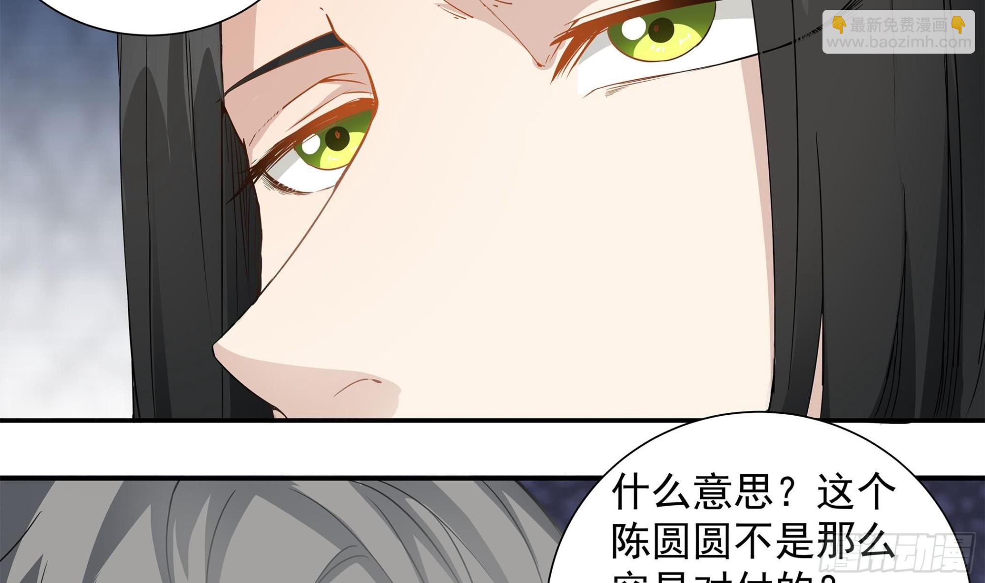 第57话 生与死的媒介-第57话