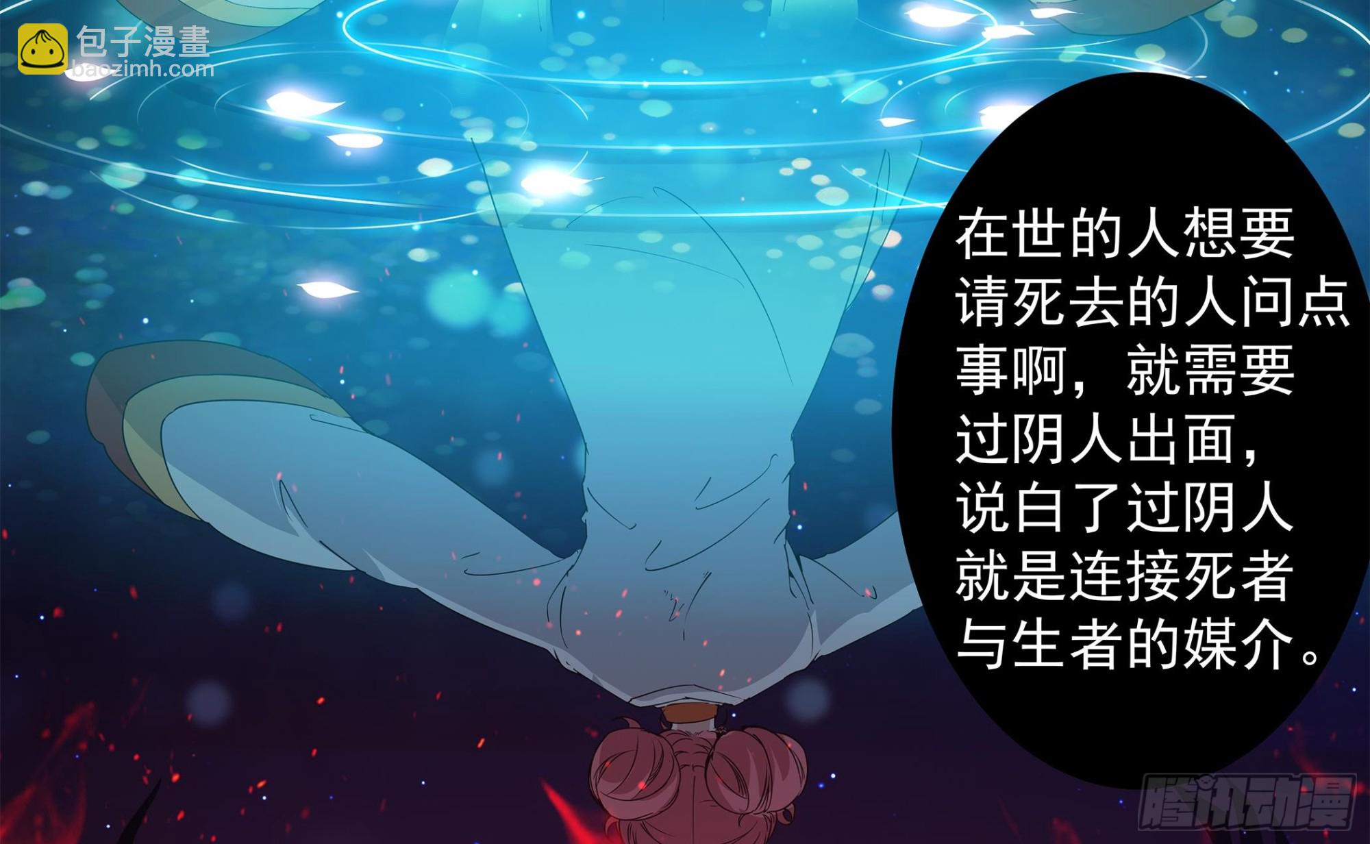 第57话 生与死的媒介-第57话