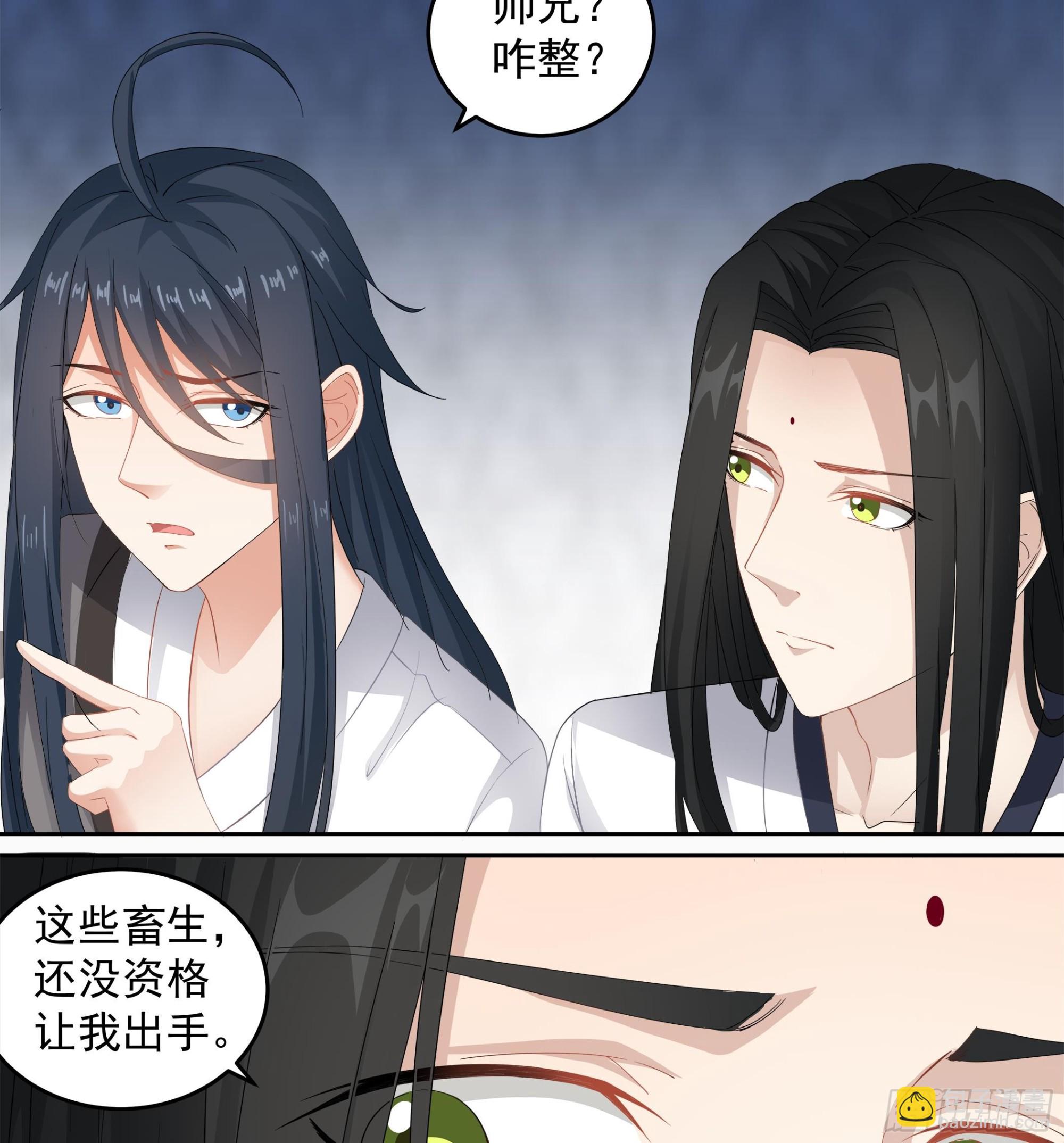 第59话 黄鼠狼抬棺-第59话