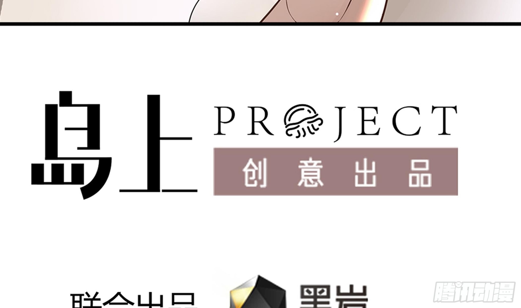 第59话 黄鼠狼抬棺-第59话