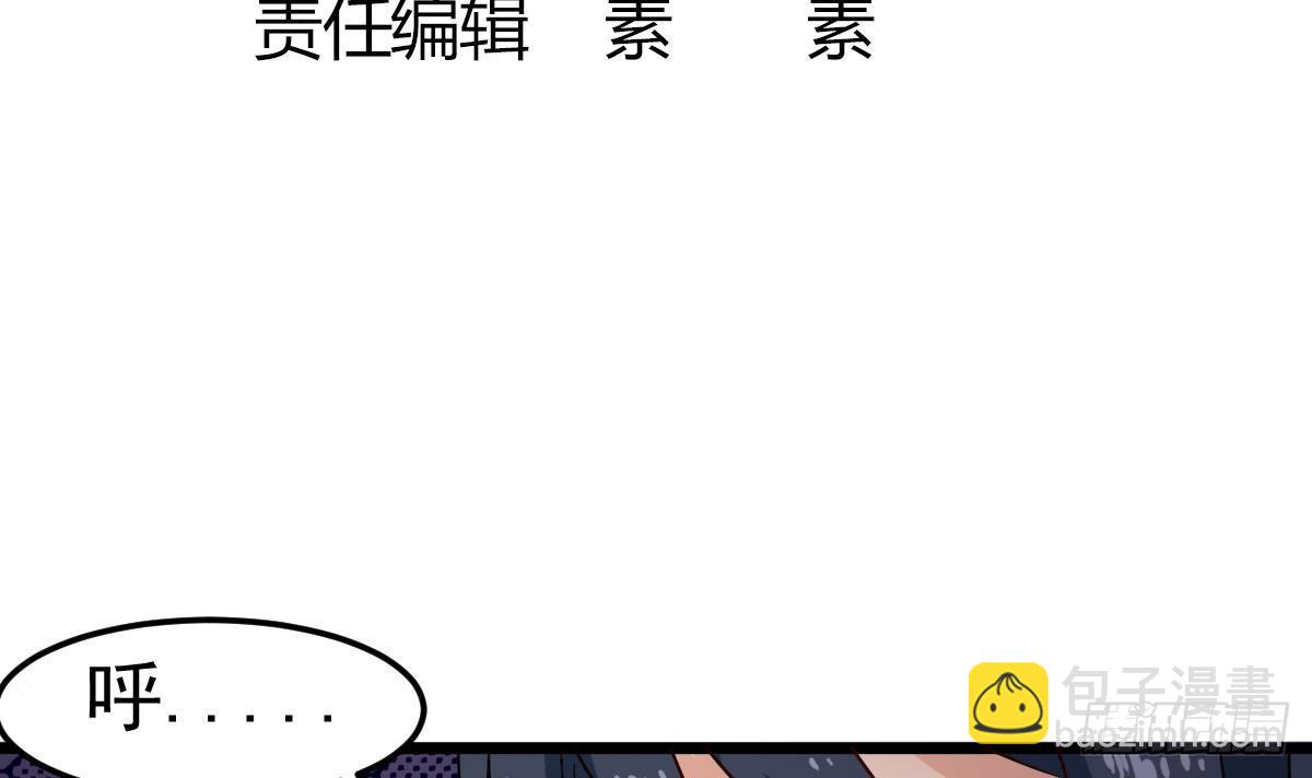 第7话 大师你看见了什么？(1/2)-第7话