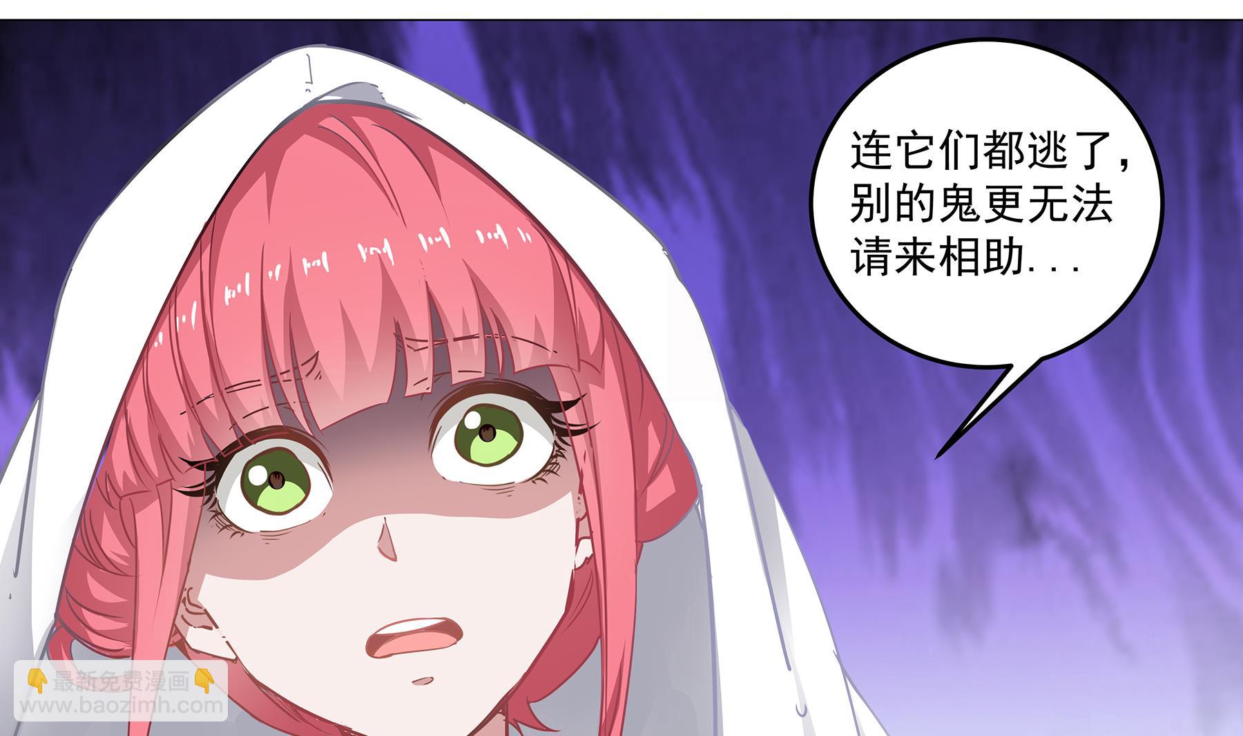 第62话 苏河会死？！-第63话