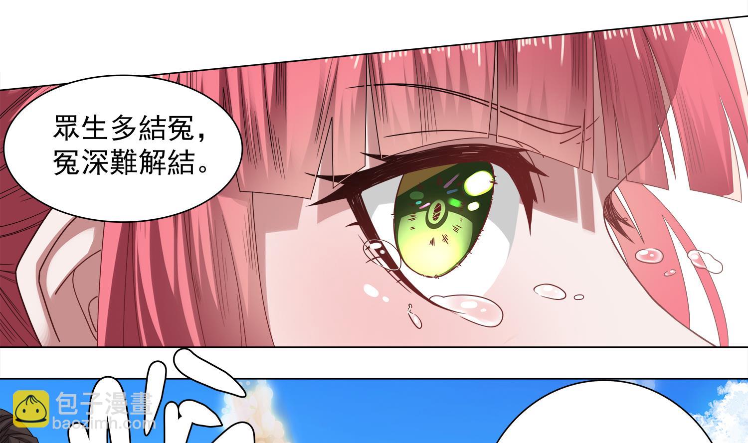 第64话 我要把你们都杀光-第65话
