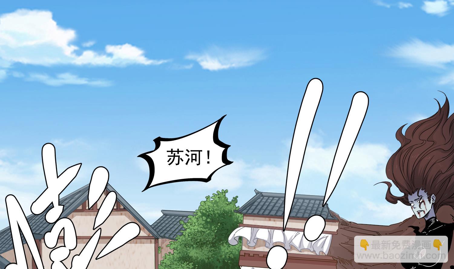 第64话 我要把你们都杀光-第65话