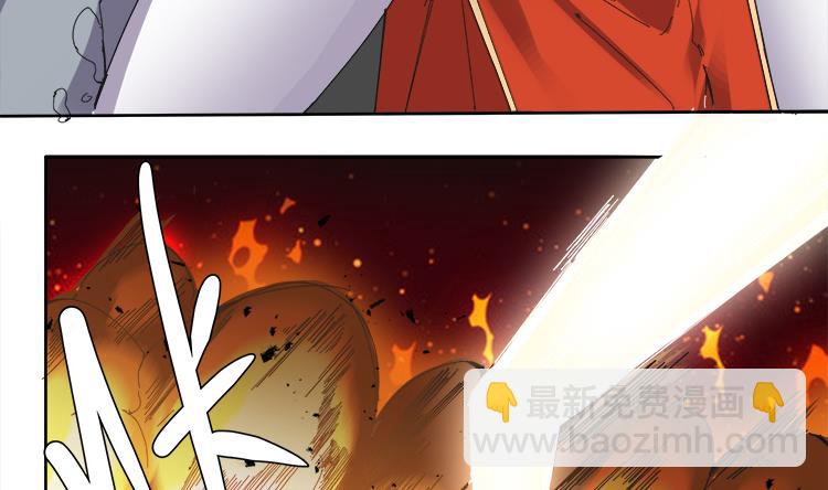 第66话 阴姑祭-第67话