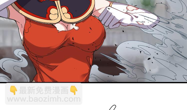 第66话 阴姑祭-第67话