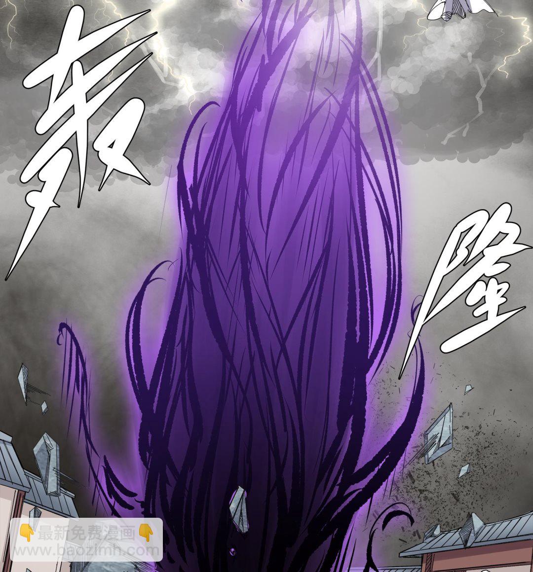 第66话 阴姑祭-第67话
