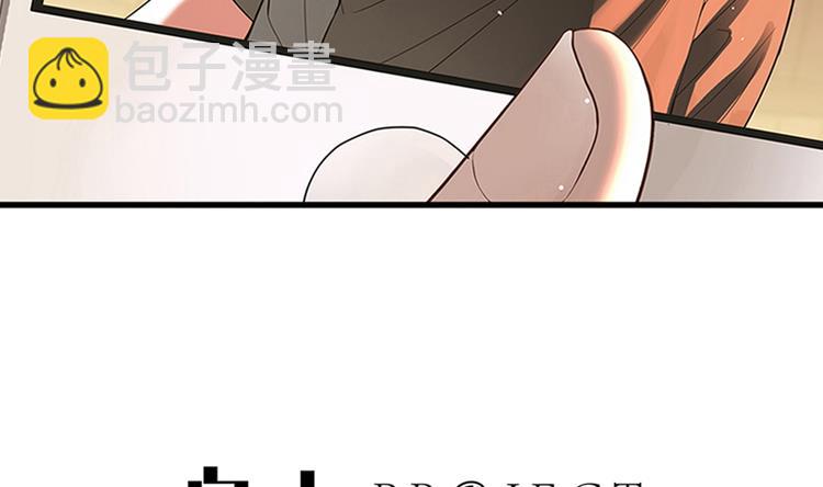 第66话 阴姑祭-第67话