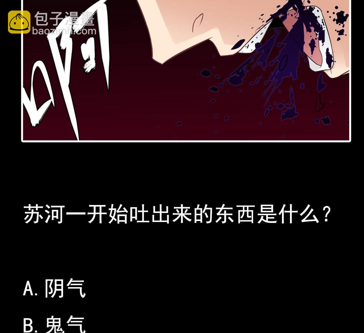 第68话 消逝的陈圆圆-第69话