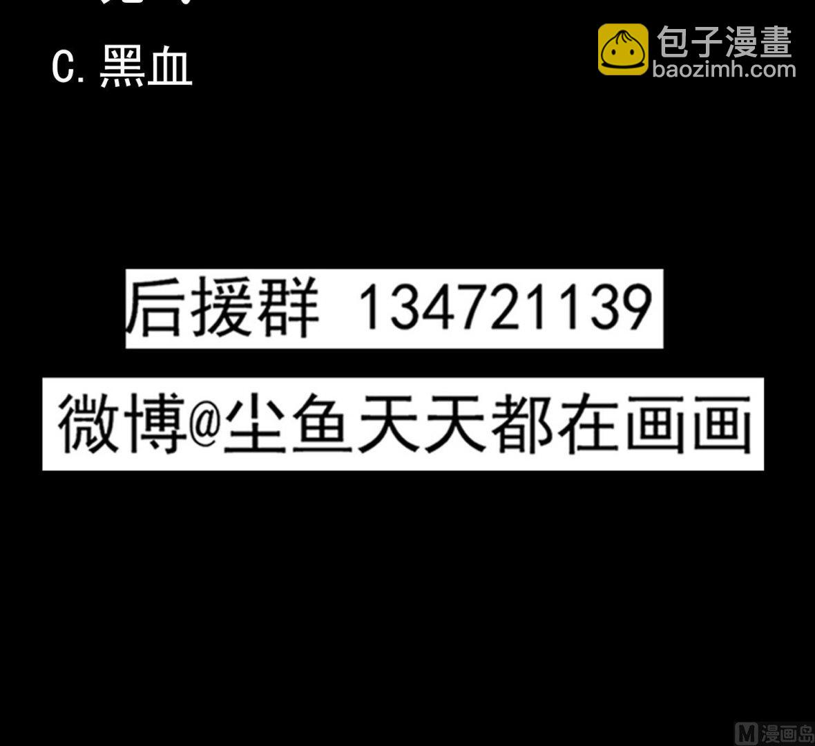 第68话 消逝的陈圆圆-第69话