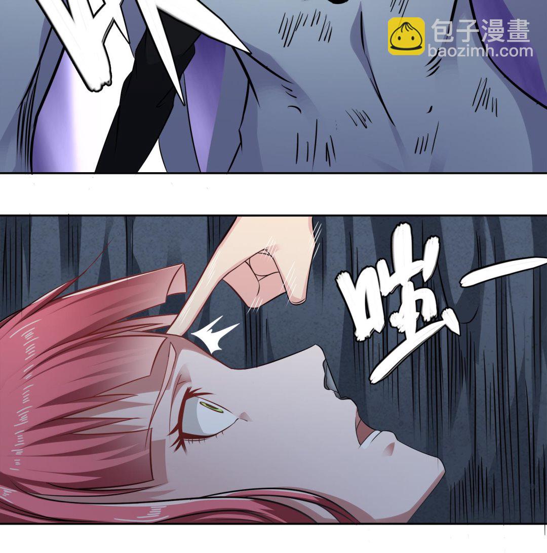 第70话 献给阴姑-第71话