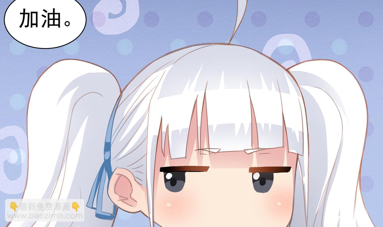第70话 献给阴姑-第71话