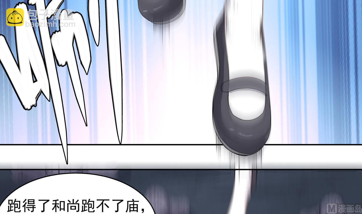 第70话 献给阴姑-第71话