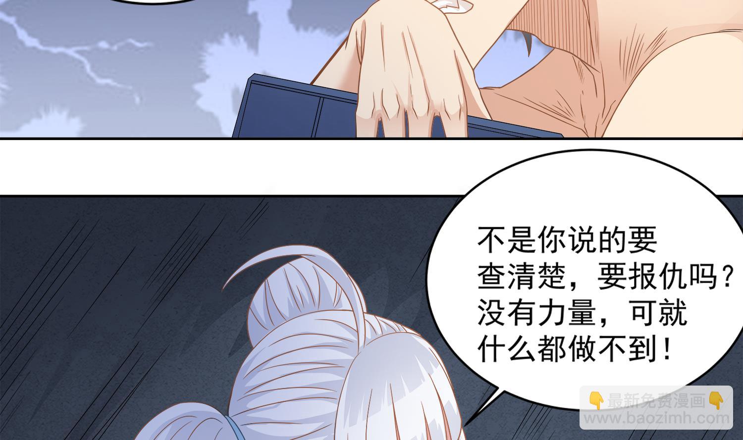 第72话 你很期待女鬼吗？-第73话