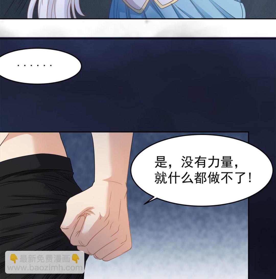 第72话 你很期待女鬼吗？-第73话