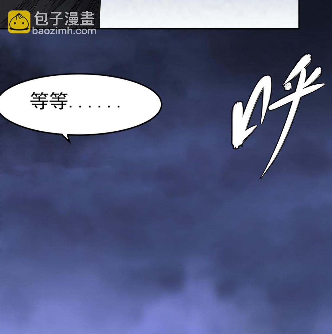第72话 你很期待女鬼吗？-第73话