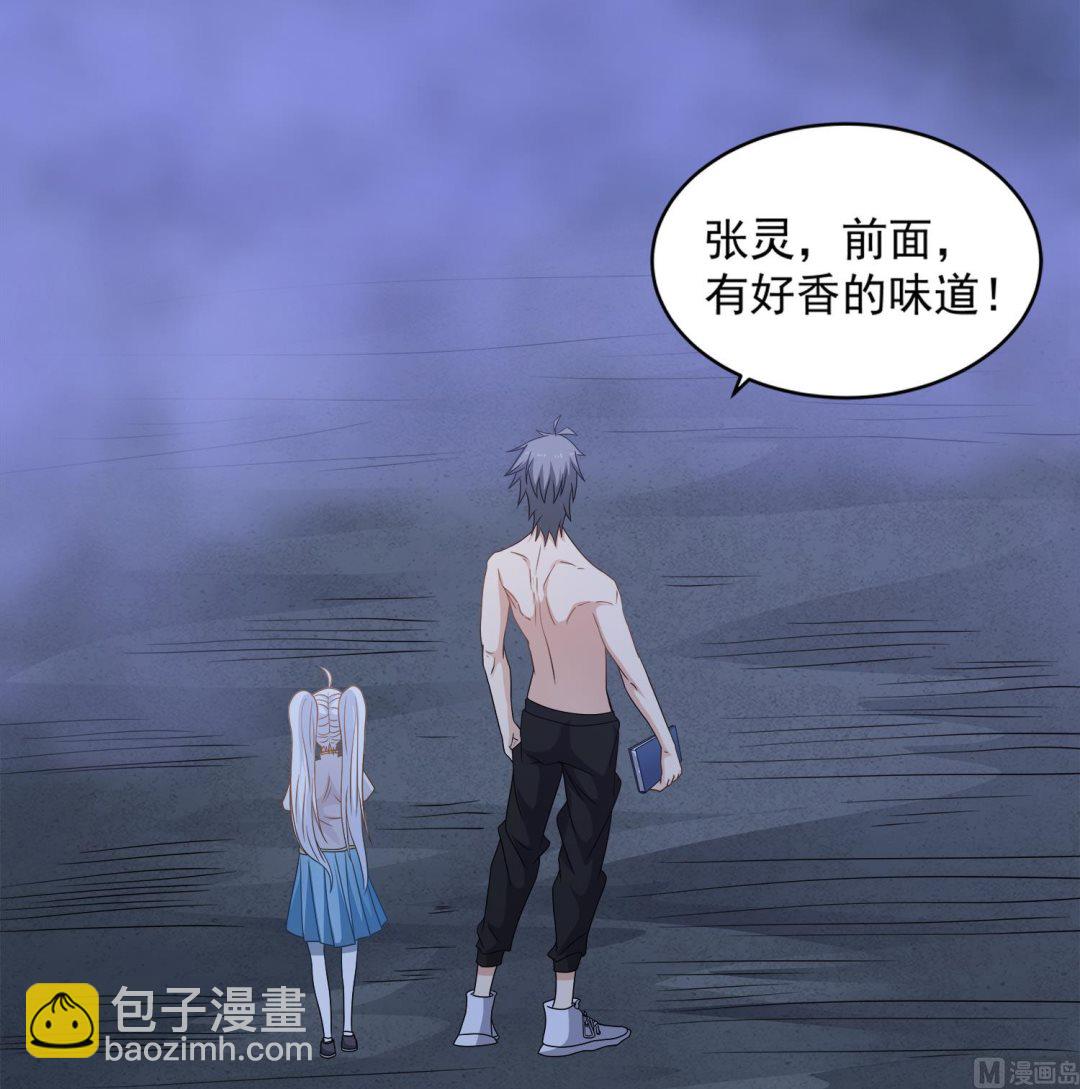 第72话 你很期待女鬼吗？-第73话