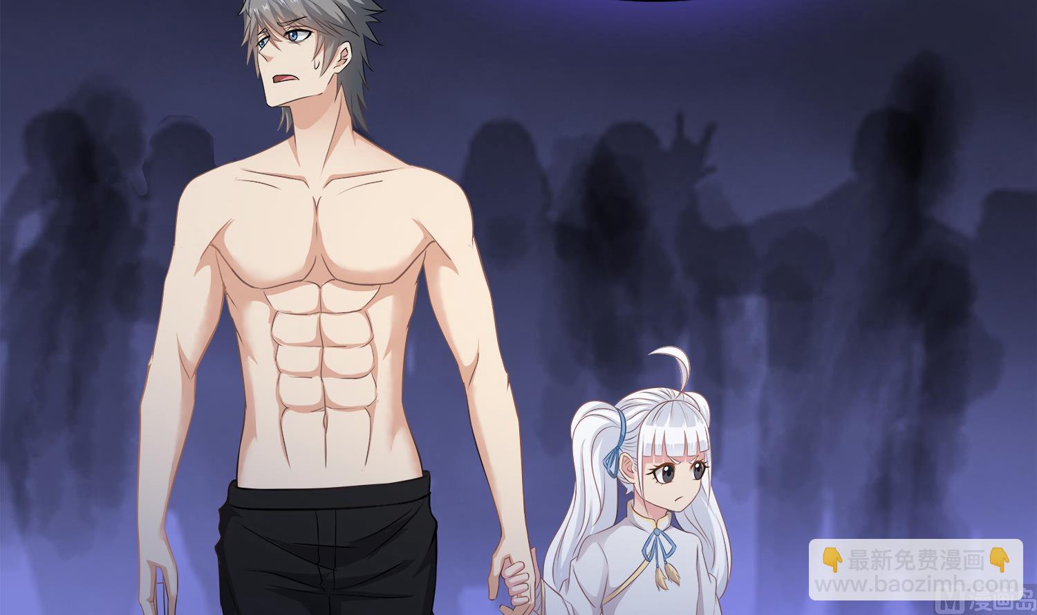第72话 你很期待女鬼吗？-第73话