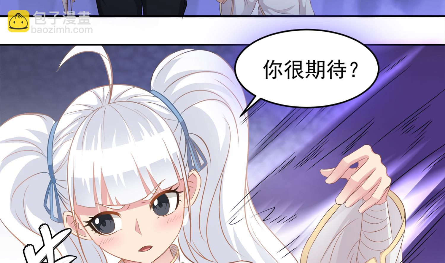 第72话 你很期待女鬼吗？-第73话