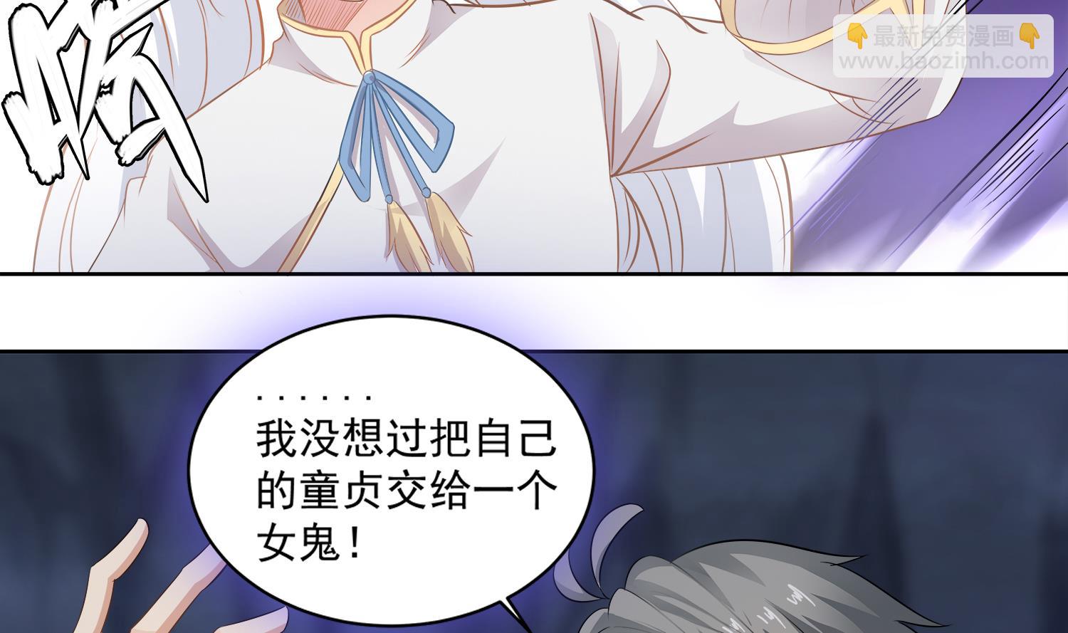 第72话 你很期待女鬼吗？-第73话