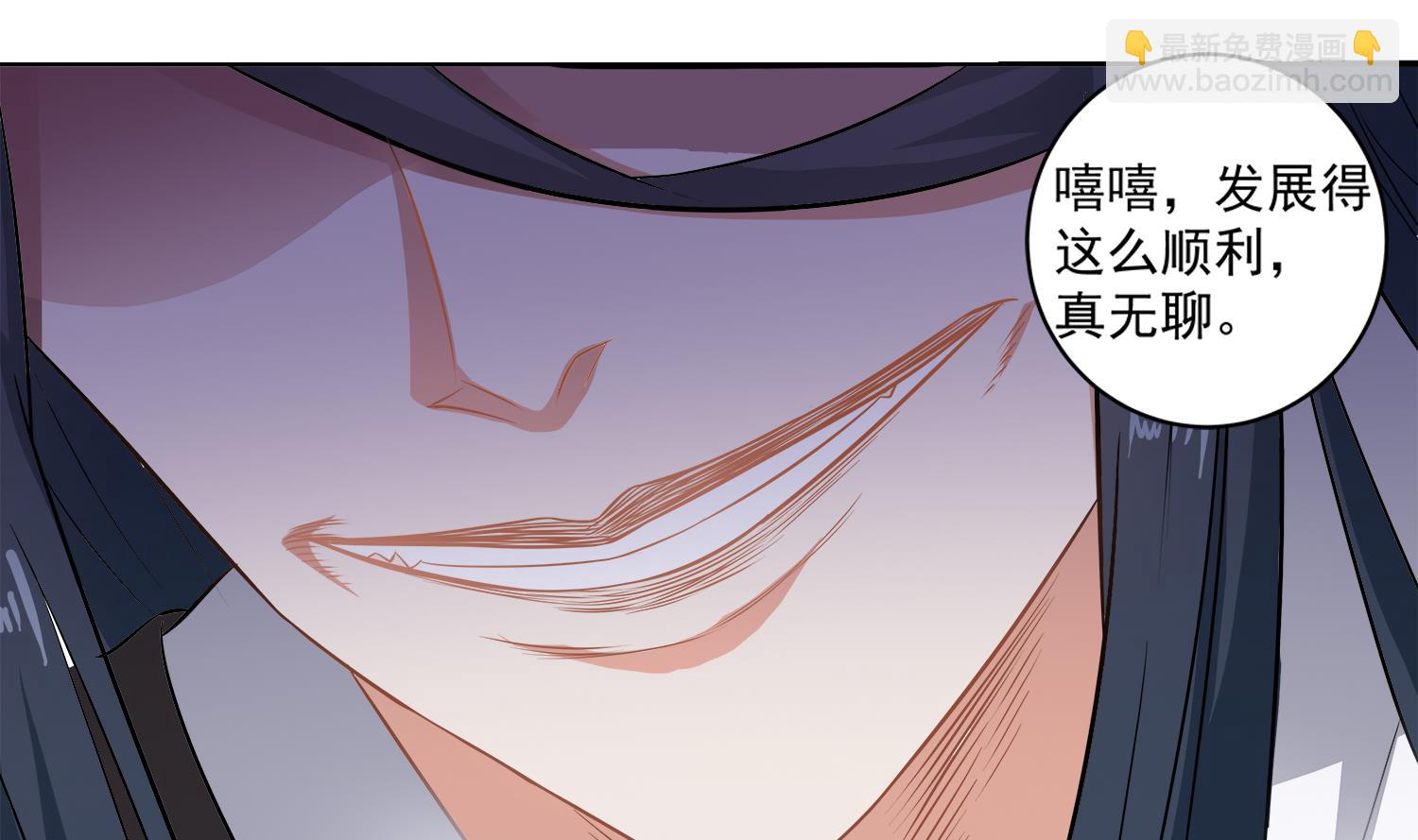 第74话 陈天明的怪异行为-第75话