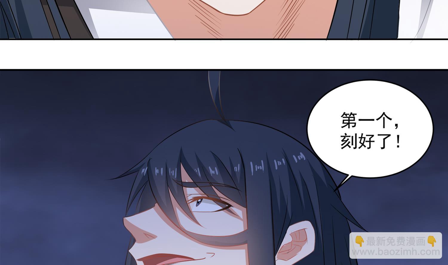 第74话 陈天明的怪异行为-第75话