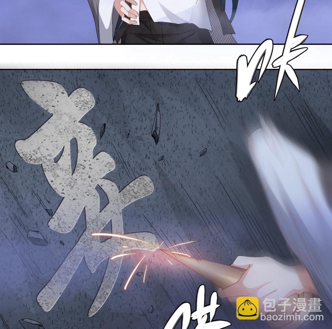 第74话 陈天明的怪异行为-第75话