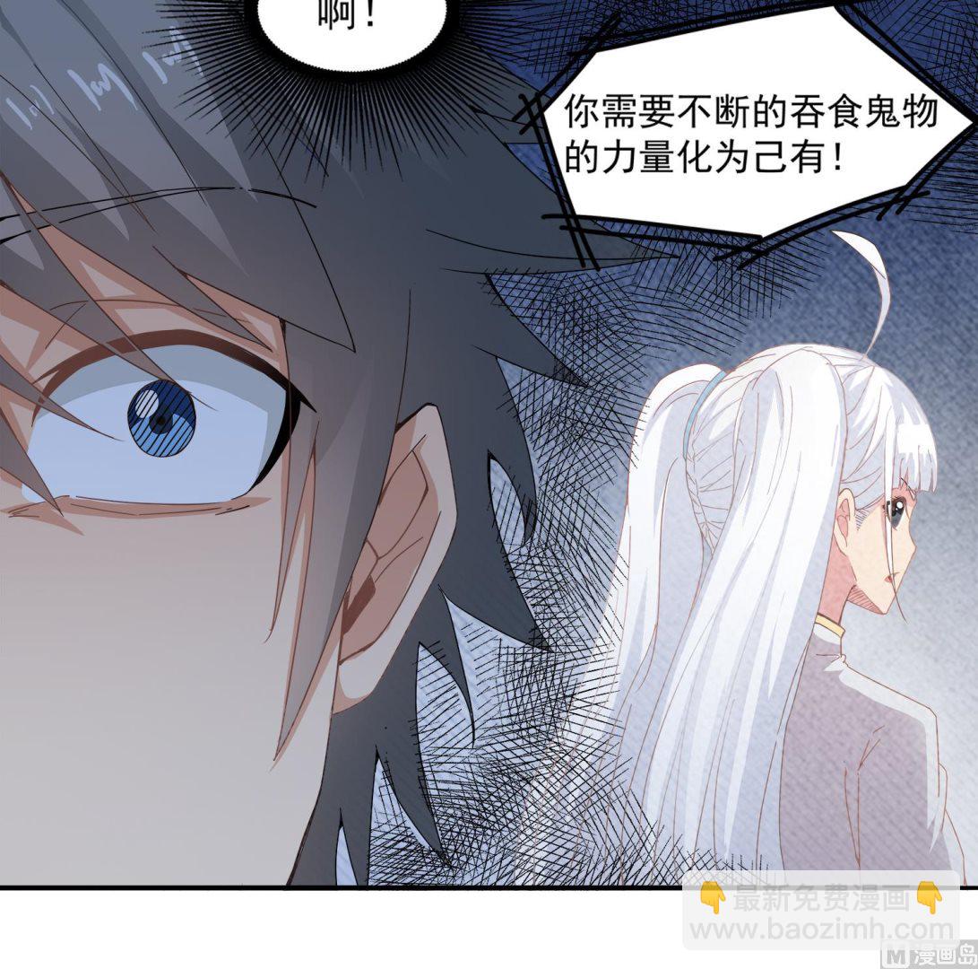 第74话 陈天明的怪异行为-第75话