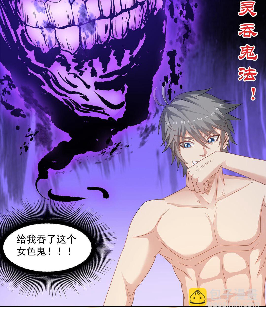 第74话 陈天明的怪异行为-第75话