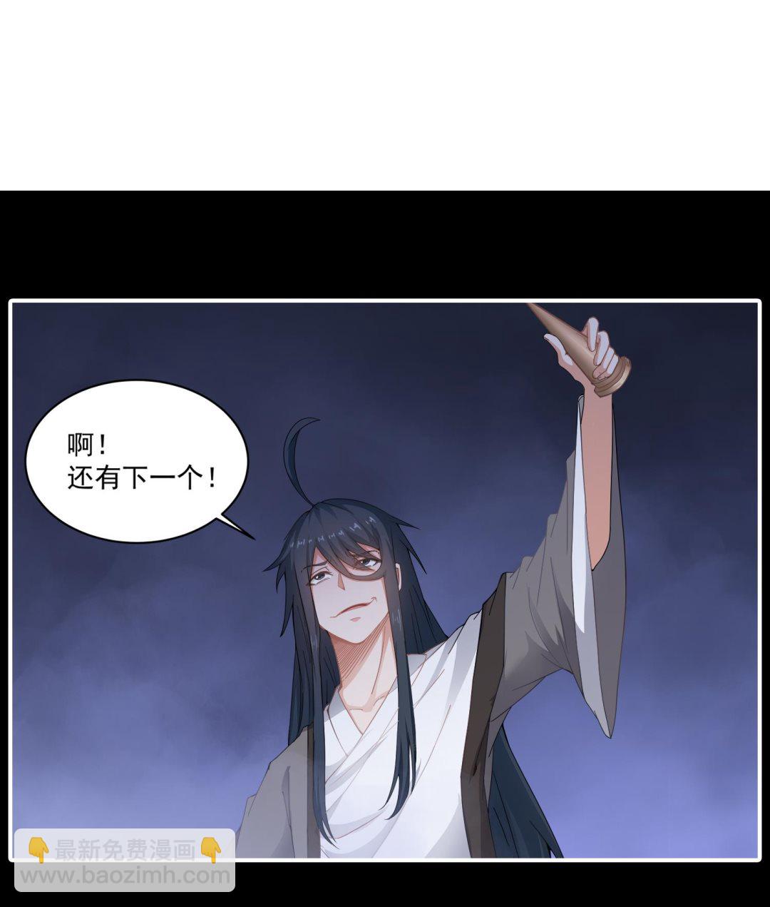 第74话 陈天明的怪异行为-第75话
