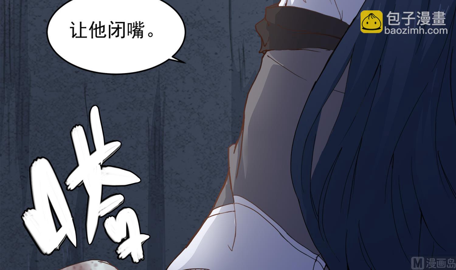 第74话 陈天明的怪异行为-第75话