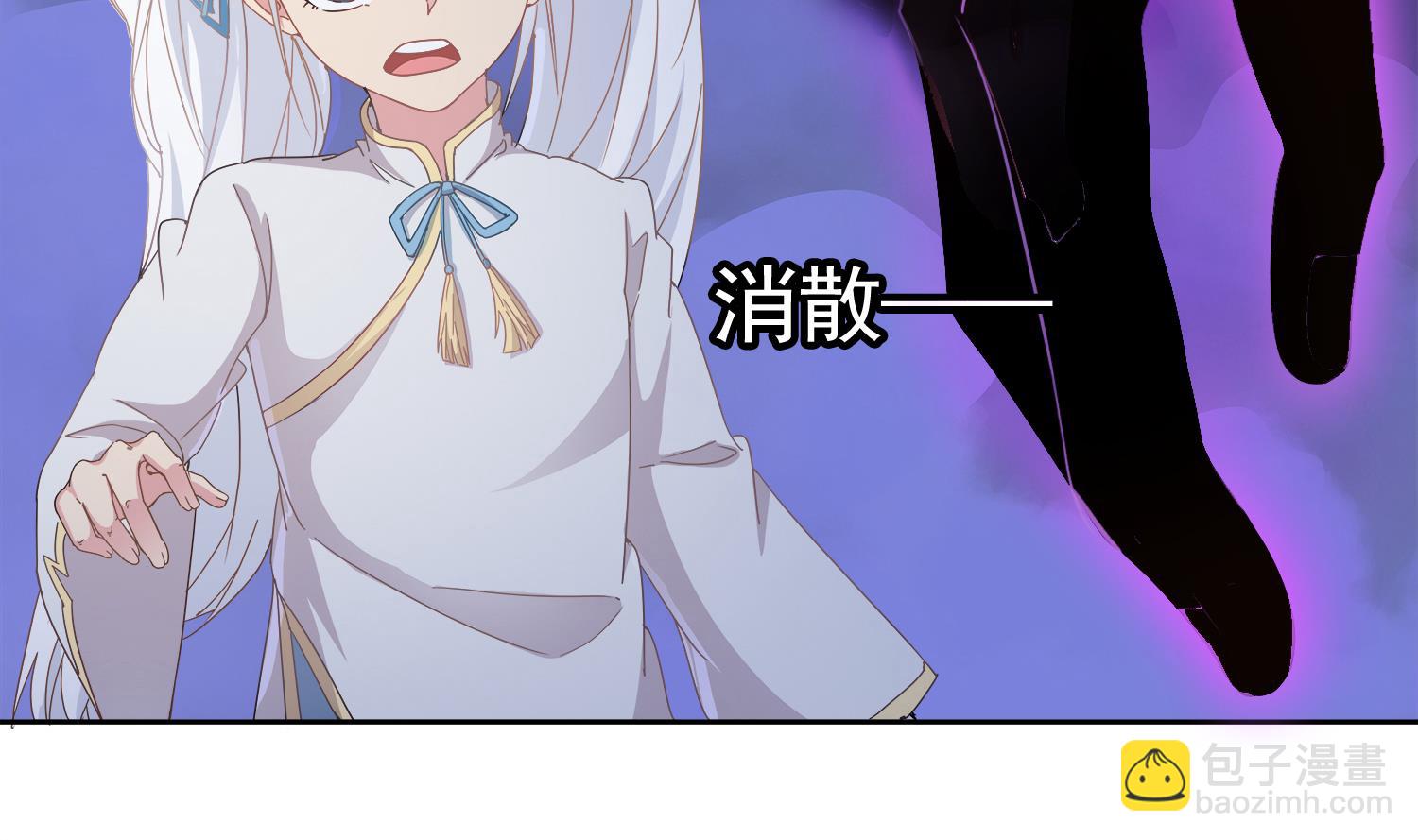 第76话 阴阳婚契-第77话