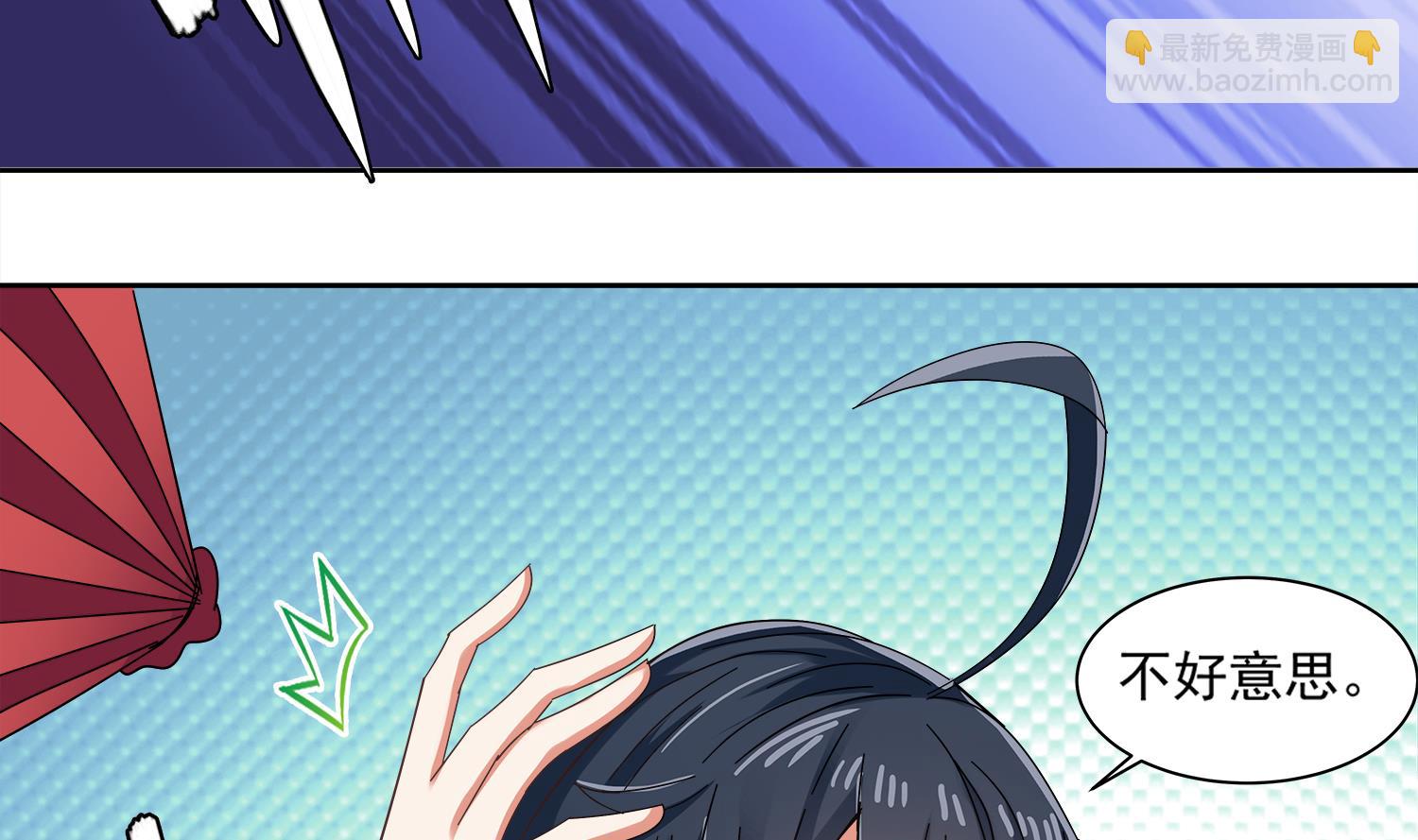 第76话 阴阳婚契-第77话