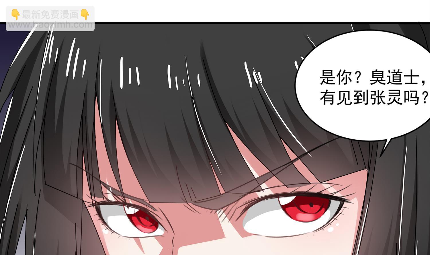 第76话 阴阳婚契-第77话