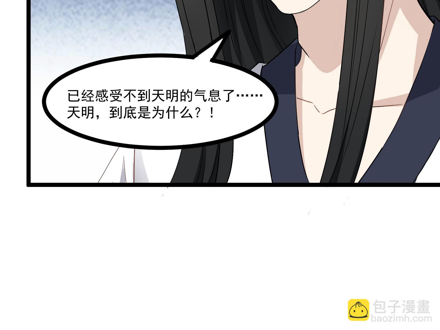 第78话 阴姑的身世(1/2)-第79话