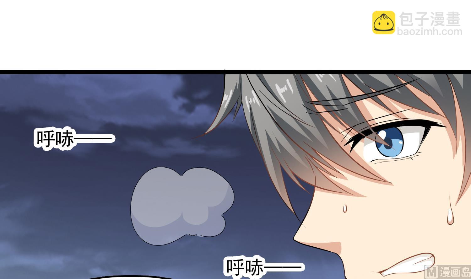 第78话 阴姑的身世(1/2)-第79话