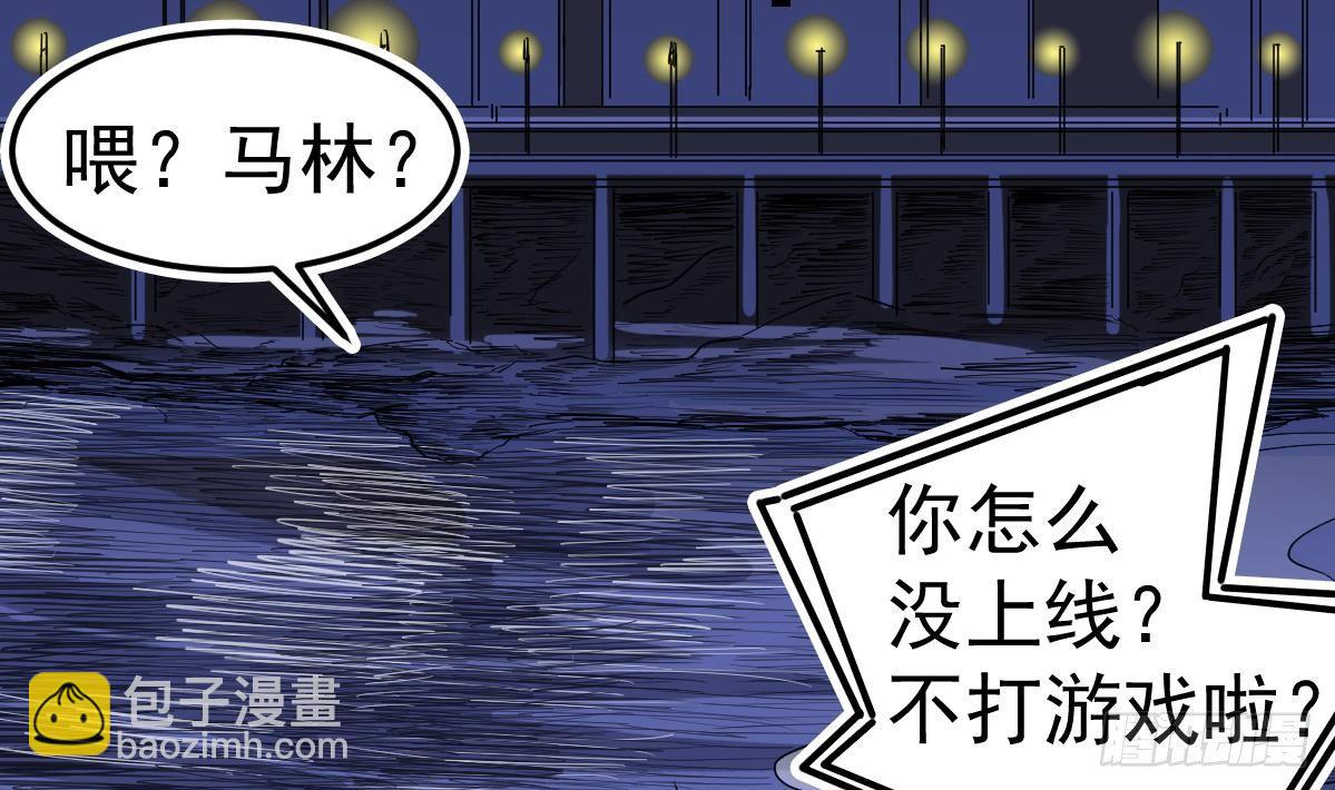 第9话 这不是玩笑(1/2)-第9话