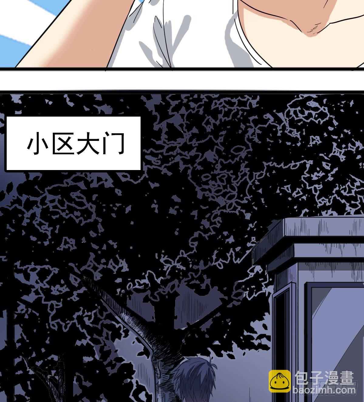 第9话 这不是玩笑(1/2)-第9话