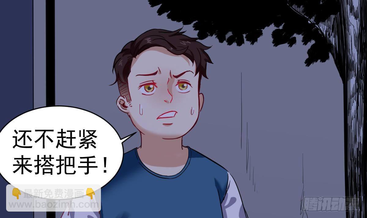 第9话 这不是玩笑(1/2)-第9话