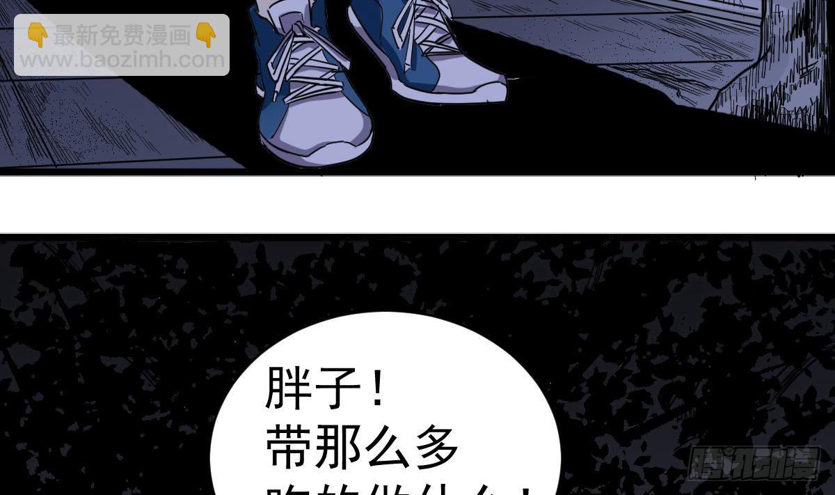 第9话 这不是玩笑(1/2)-第9话
