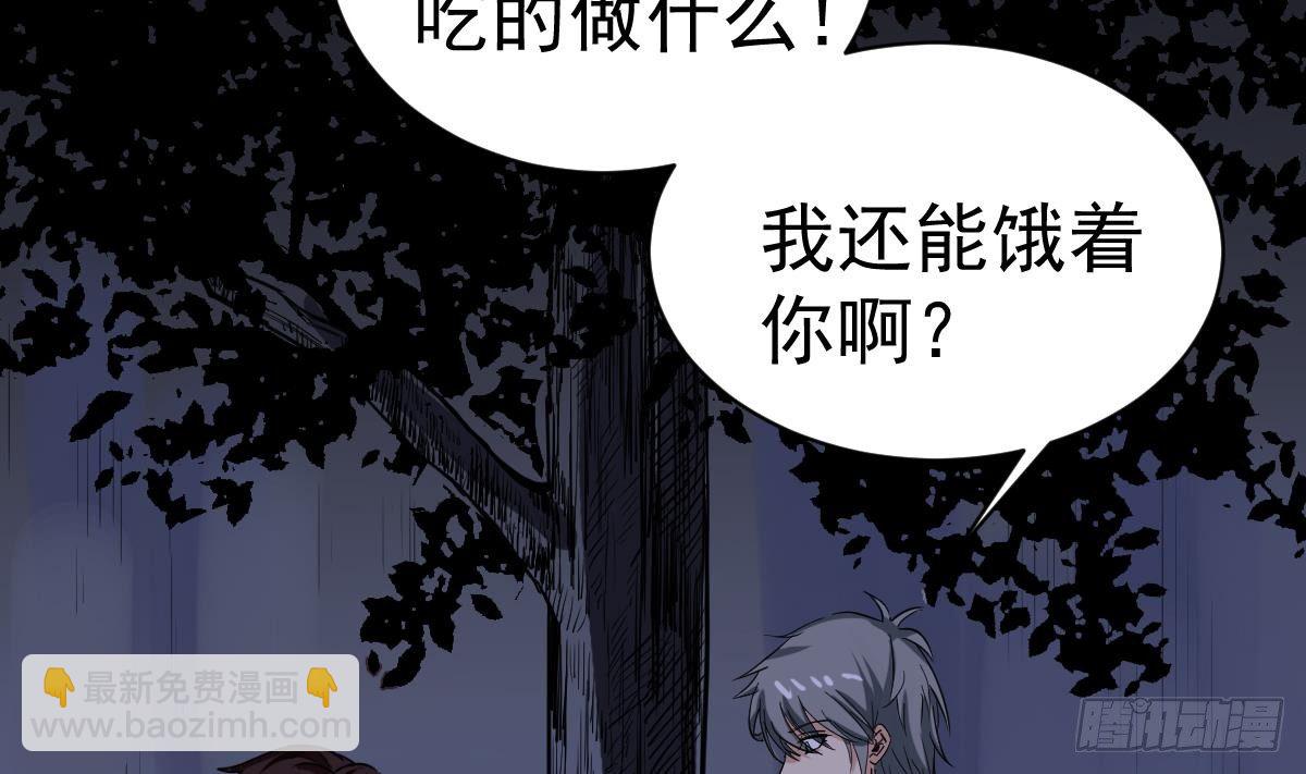第9话 这不是玩笑(1/2)-第9话