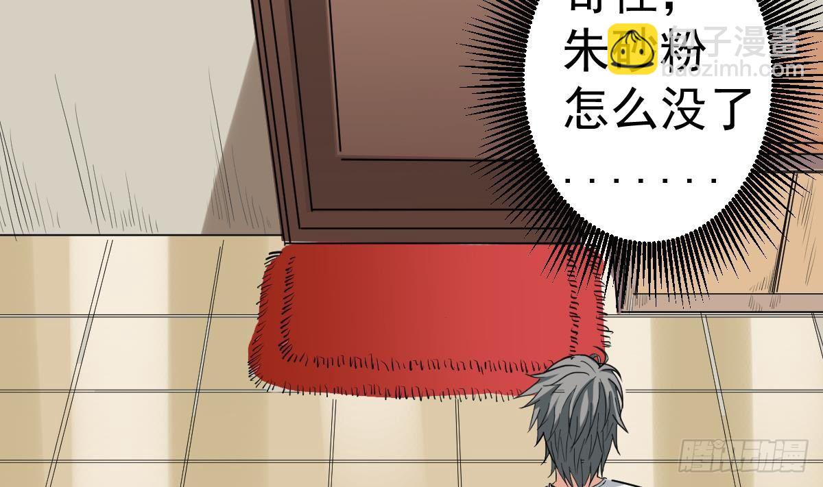 第9话 这不是玩笑(1/2)-第9话