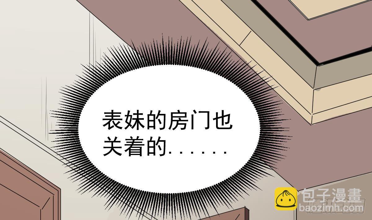 第9话 这不是玩笑(1/2)-第9话