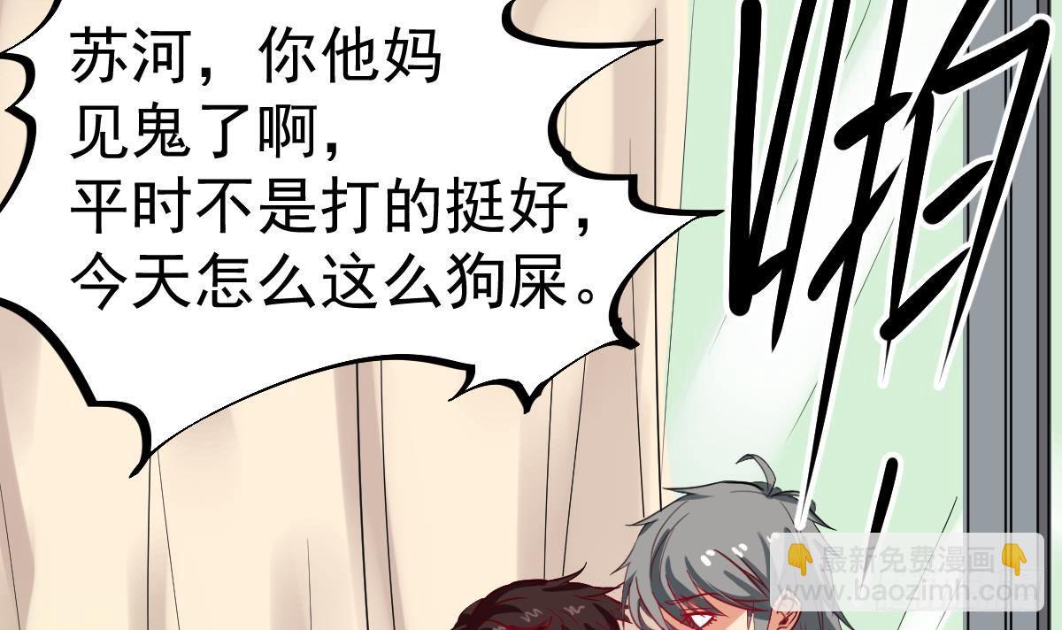 第9话 这不是玩笑(1/2)-第9话