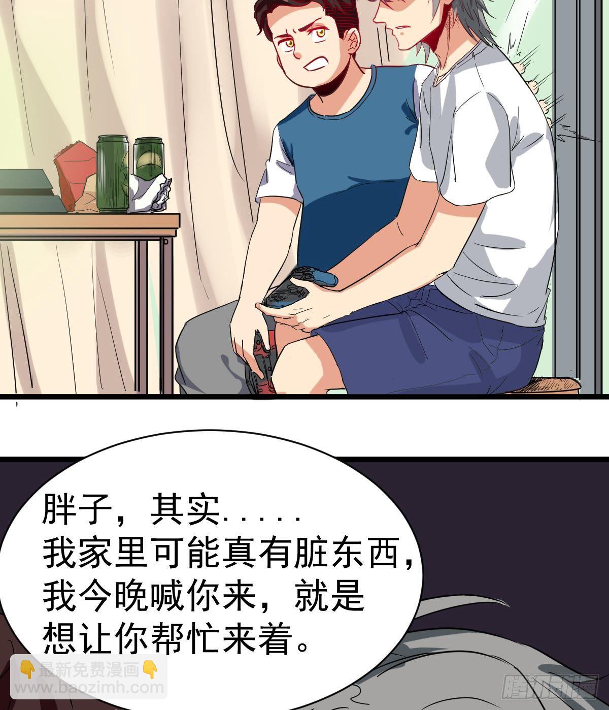 第9话 这不是玩笑(1/2)-第9话