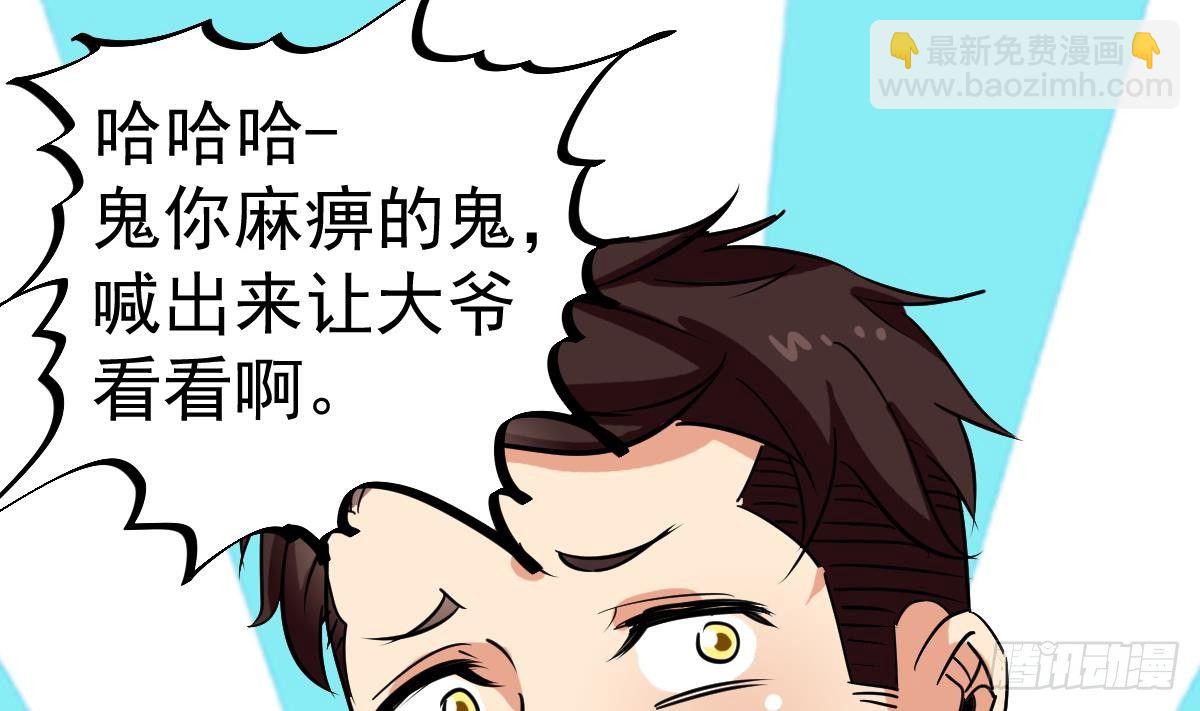 第9话 这不是玩笑(1/2)-第9话